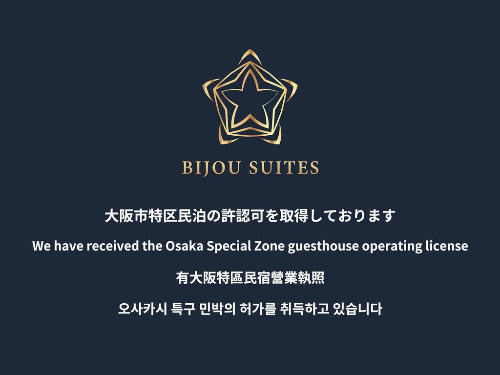 Bijou Suites Zero Осака Экстерьер фото